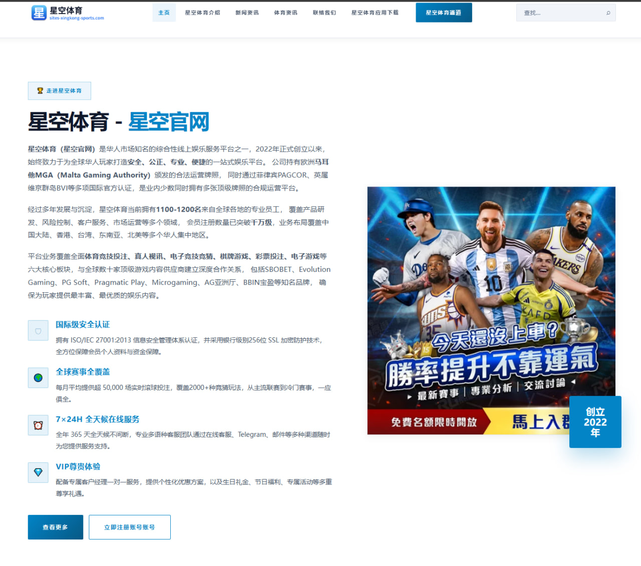 杨瀚森夏联对抗强度升级内线脚步适应受检验